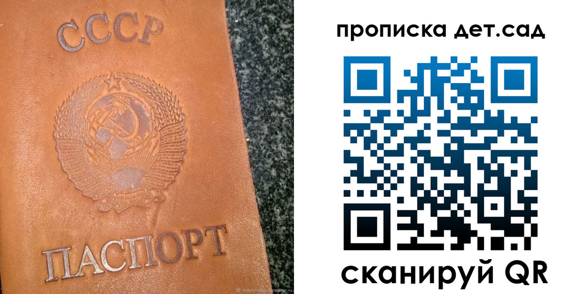 прописка поиск в Мантурово