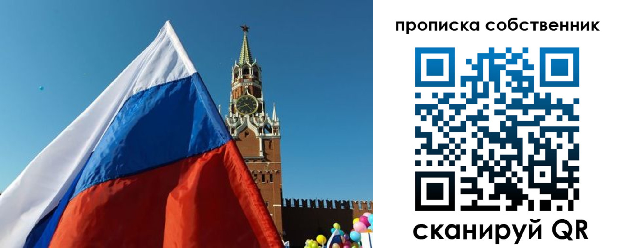 временная регистрация госуслуги в Мантурово