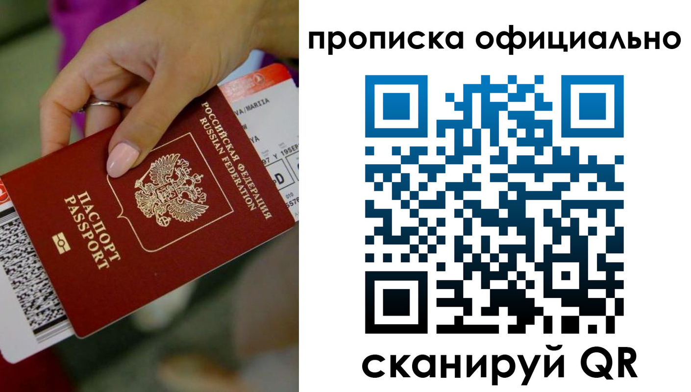 регистрация для дет. сада в Мантурово